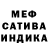 Alpha-PVP кристаллы CookieYT