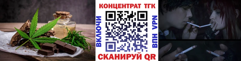 Canna-Cookies конопля  Ядрин 