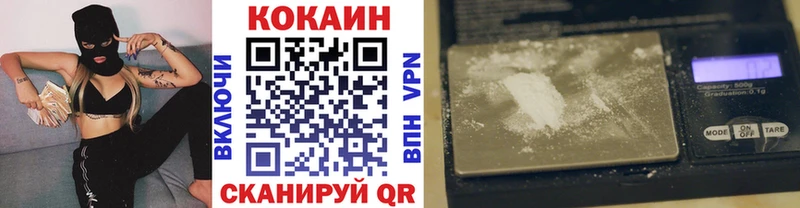 КОКАИН Fish Scale  Ядрин 