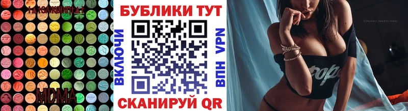 купить  сайты  блэк спрут вход  Экстази MDMA  Ядрин 