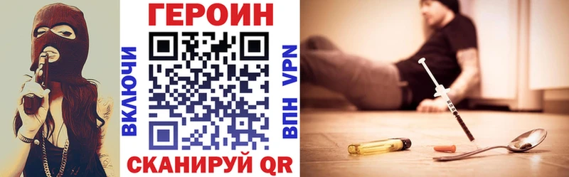 ГЕРОИН герыч  Ядрин 