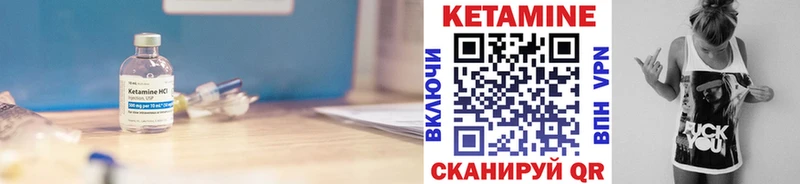 Кетамин ketamine  Ядрин 