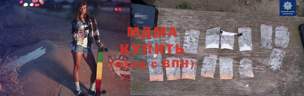 соль курить ск Аркадак