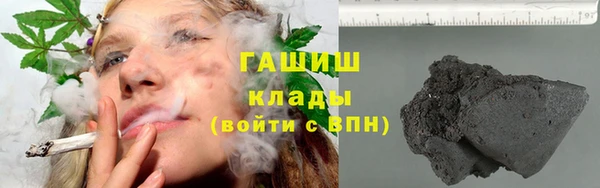 каннабис Армянск
