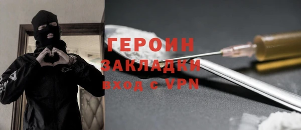таблы Арсеньев