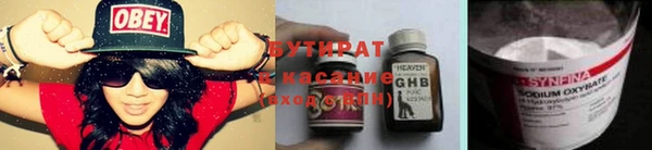 соль курить ск Аркадак