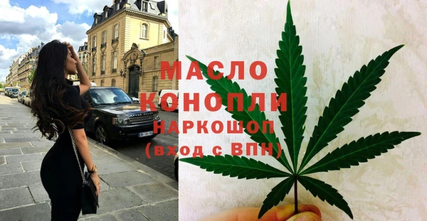 таблы Арсеньев