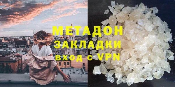 каннабис Армянск