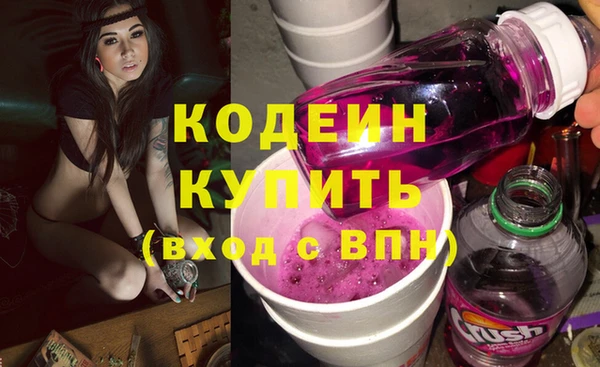 таблы Арсеньев