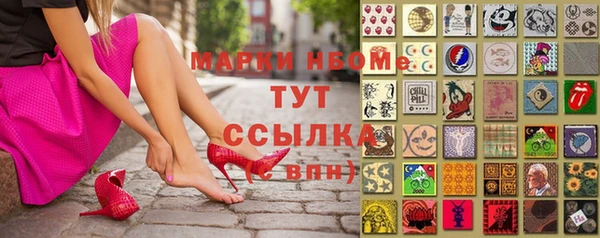 соль курить ск Аркадак