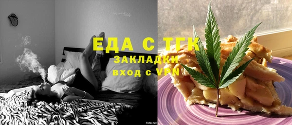 таблы Арсеньев