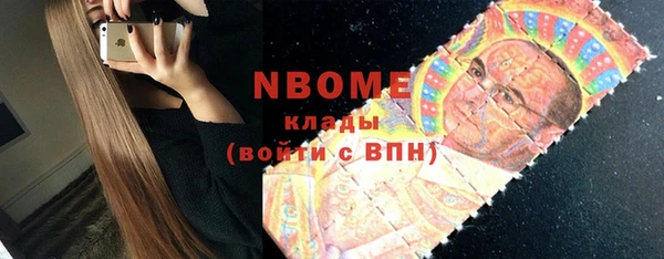 каннабис Армянск