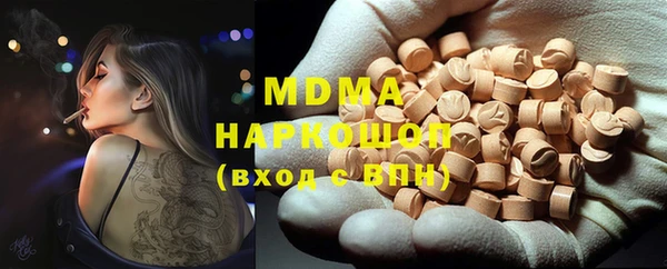 таблы Арсеньев