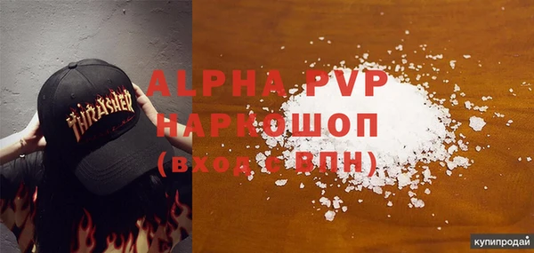 соль курить ск Аркадак