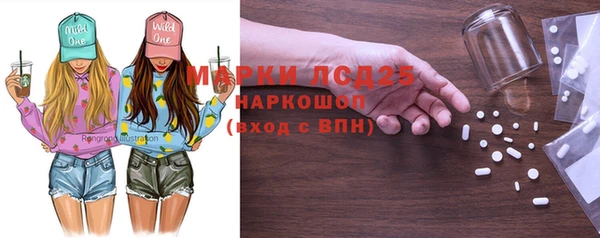 таблы Арсеньев