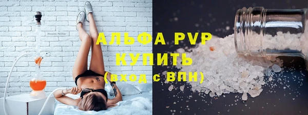 соль курить ск Аркадак