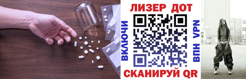 Лсд 25 экстази ecstasy  закладка  Ядрин 