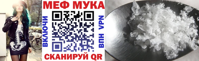 закладки  Ядрин  МЕФ 4 MMC 