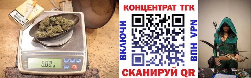 Дистиллят ТГК гашишное масло Ядрин