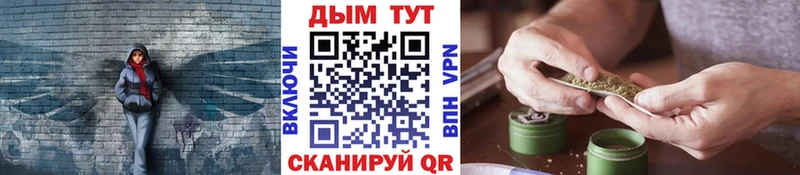 МАРИХУАНА конопля даркнет сайт Ядрин
